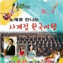 사계절회관 이미지