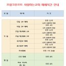 프랑크푸르트 사랑하는교회 예배시간 및 오시는 길 이미지