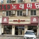 맘스터치(중앙역점) | 요즘 핫한 맘스터치 신메뉴 | 매직풍 싸이버거 , 후덕죽 통새우 버거 먹어본 솔직 후기(가격,칼로리)