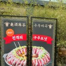 구주 마곡점 네이버블로그