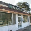 백담폭포횟집 이미지