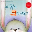 행복유치원 네이버블로그