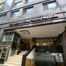 ㈜센트럴파크호텔부산 | 부산남포동 센트럴파크호텔부산 후기