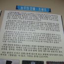 조광조 유적지 이미지