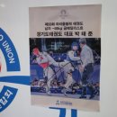 효나눔태권도 | 화성 동탄 주변에서 뛰어난 태권도 학원을 찾고 계신가요?