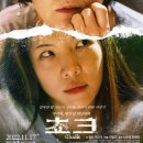 쵸크아트 이미지