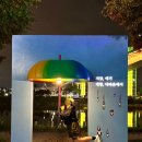 경인아라뱃길 | 계양 아리온, 경인 아라뱃길 수향원! 밤 라이트가 이쁜 산책 길 추천!