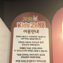 한마음정육식당 오창2산단점 | [청주/오창/고기맛집] 한마음정육식당 오창2산단점 놀이방 있는 가족외식 고기집