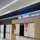베스트생활주방 | LG에어컨 LG냉장고 LG TV 수원여름가전추천 LG전자 베스트샵 수원본점 방문후기