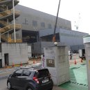 (주)오리엔탈마린텍2공장