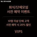 구로-현장-구로-1774 | 대구은행역 맛집 빕스 대구수성교점 솔직후기｜맛·가격·영업시간·주차까지 정리!