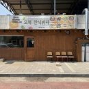 누리한식뷔페 이미지