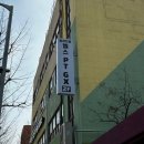 여성전용피트니스 리브 | 발산역 헬스장 추천 여성전용 우먼카인드 피트니스 프리미엄 센터 후기