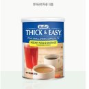 슈어메디칼 이미지