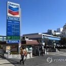 백악관주유소 연합뉴스