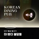 더븟다 네이버블로그