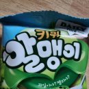 지에스25오산한국병원점