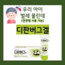 형곡드림약국 이미지