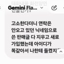 4753 안보이길래 탈퇴한줄 알았는데...화전양면 전술 허허 이미지