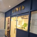 세종왁싱전문샵 뷰티에비뉴