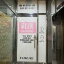 점핑스타트 이미지
