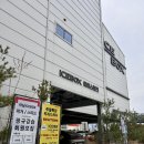 하남아이스링크