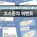 일사천리카