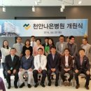 신세계의원 이미지