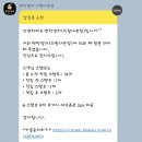 벤탄빌라 의왕내손점 | [의왕] 쌀국수가 맛있는 &#39;벤탄빌라 의왕내손점&#39; 내돈내산 포장 후기