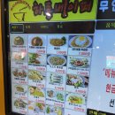 하롱베이퍼베트남쌀국수 | [전주쌀국수맛집/객리단길맛집] 전주 객리단길 쌀국수 맛집 흐엉꾸에하롱베이퍼 내돈내산 후기