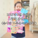 솜사탕미술교습소