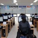 전산회계2급일반사무 이미지