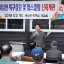 둘리쌍문공원 세심천 서울신문