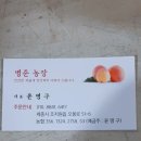 병준농장 이미지