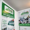 진영광고 - 전주시 완산구 팔달로 218-7 | 진영광고