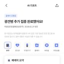 마음담은 동물병원 이미지