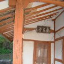 고금 숭유사 이미지