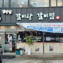 대구 북구 대불서길 4 이미지