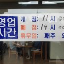 천지봉면옥 이미지