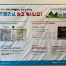 청춘세탁전주에코점 이미지