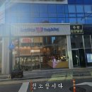 배스킨라빈스대구알파시티점 - 1474 | 배스킨라빈스대구알파시티점