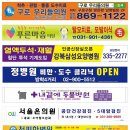 대광한의원 이미지