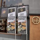 3.15대로 | 마산 민물장어 맛집 본길 후기