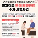 루아한의원 이미지