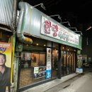 도안365약국 이미지