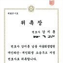 서초대로49길 18 이미지