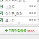 베너포스트