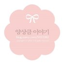 장충로하스족발 | 평촌맛집 장충 로하스 족발 정말 맛있네요!