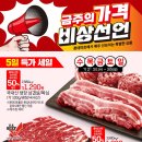 롯데마트 의왕점