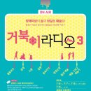 이음아트홀 이미지